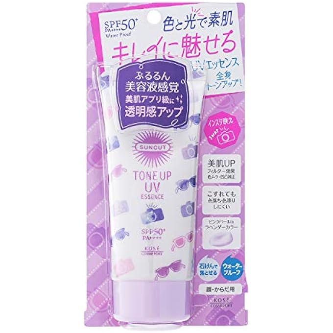 Kose SUNCUT TONE UP UV ESSENCE 80G - Image 2